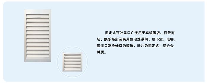 九洲风机